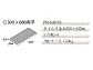 MINOIR̐΍ Ή؁i300~600pj PM-630/SK-3(K)̐}