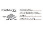 MINOIR̐΍ [Xi300pJC_j PM-300/MAU-2̐}