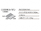 MINOIR̐΍ pi300pJC_j PM-300/PAR-3̐}