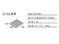 MINOIR̐΍ Obgi150pj PM-150/GRT-4̐}
