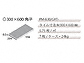 MINOIR̐΍ Obgi300~600pj PM-630/GRT-3̐}