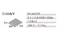 MINOIR̐΍ Xg[Ai300pj PM-300/STR-2̐}