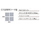 MINOIR̐΍ vXi150pV[g\j PM-150/S-601̐}