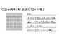 MINOIR̐΍ vY /PRI-01̐}
