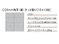 MINOIR̐΍ L[bee /CUV-02̐}