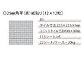 MINOIR̐΍ ubNt@Cu /BS-03̐}