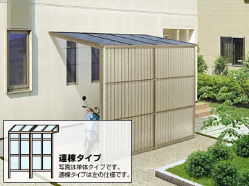 三協アルミのストックヤード32件 | おすすめ順 画像 三協アルミのストックヤード32件 | おすすめ順 画像