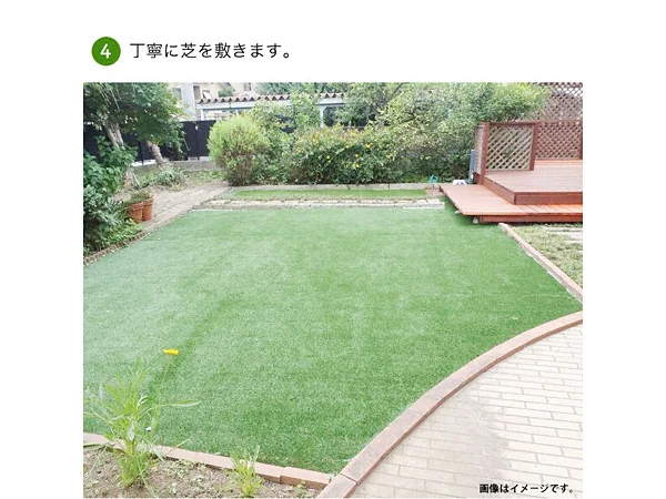 人工芝 パークシア プレミアムZ 芝が寝にくい 芝丈35mm-lbtf00009 