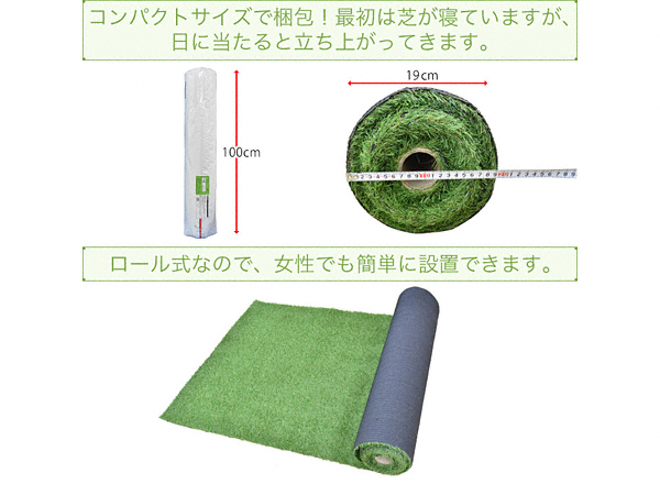 人工芝・芝生・エクステリアのことならエクスショップ画像1