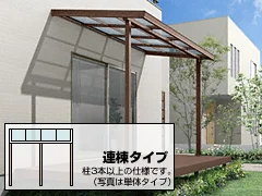 20万円以上のテラス屋根198件 | おすすめ順 画像