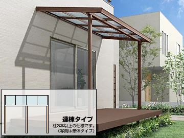 20万円以上のテラス屋根199件 | おすすめ順 画像