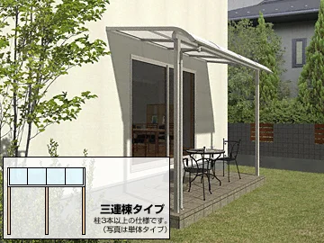 20万円以上のテラス屋根199件 | おすすめ順 画像