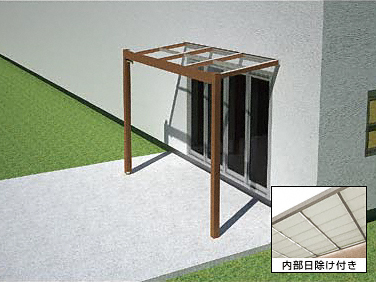 Gルーフ テラスタイプ 内部日除け付き マテリアルカラー Lixil Toex テラス屋根ならエクスショップ