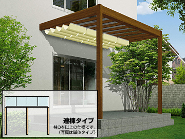 YKKAP�̃e���X���� �����[���A �e���X���� �A�� �J�[�e���t�� �}�e���A���J���[