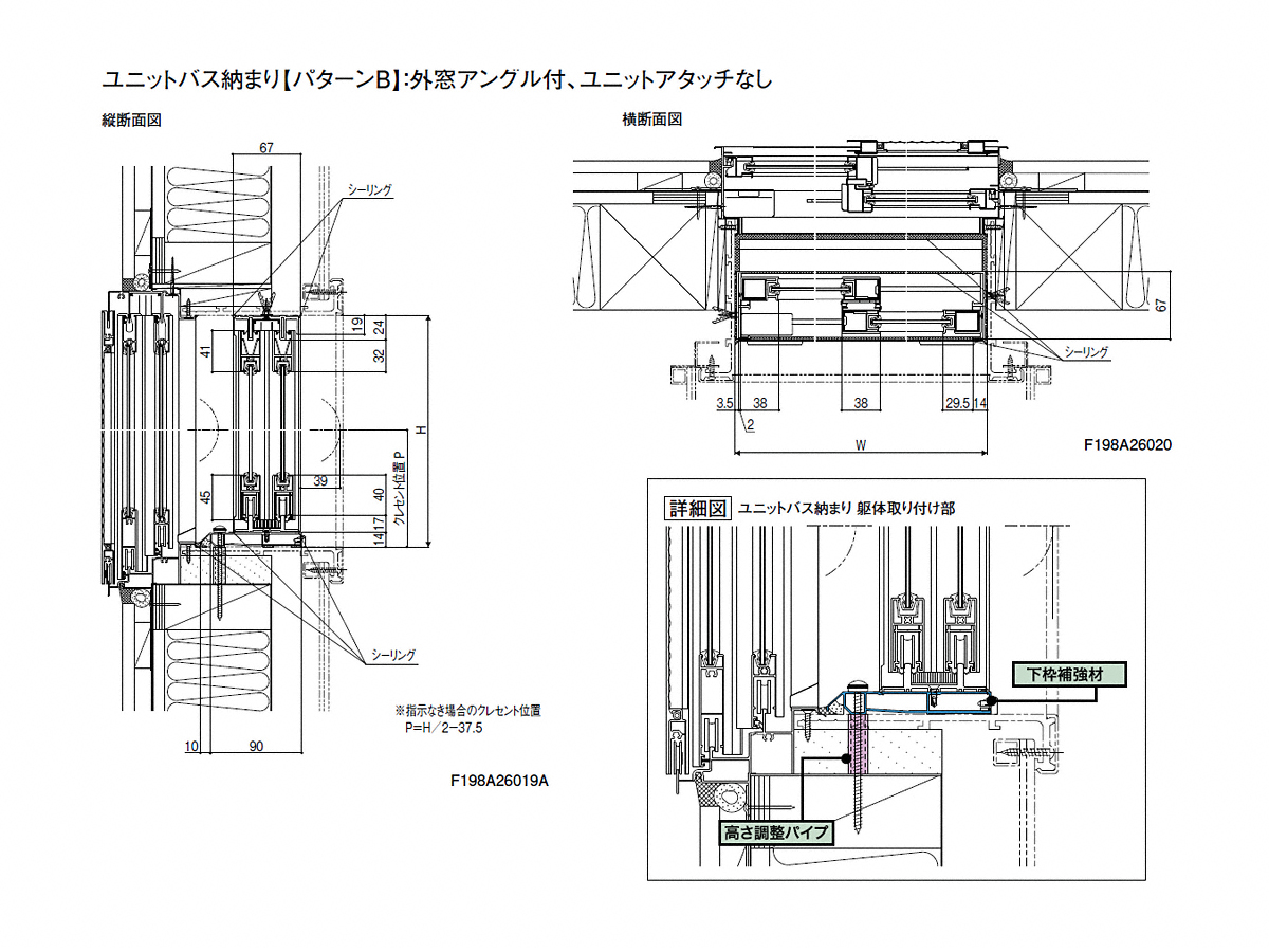 はできませ 二重窓 強化複層ガラス W1501〜1690×H258〜600mm LIXIL 断熱 の通販はau PAY マーケット - リフォームおたすけDIY|商品ロッ 内窓 インプラス リクシル 浴室仕様 ユニットバス納まり 2枚建 引き違い窓 はイメージ - www.undec.edu.ar
