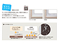 LIXIL リクシル（トステム）の内窓（二重窓・二重サッシ） マンション用インプラス画像6