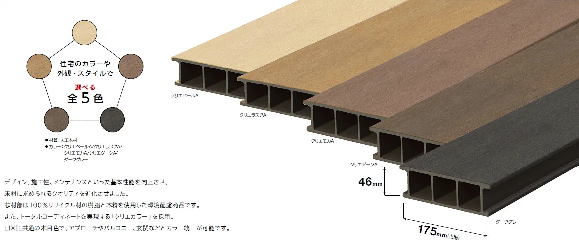 名古屋市引取限定　樹ら楽ステージ　8LDA01 ダークグレー　1ケース 名古屋市引取限定 樹ら楽ステージ 8LDA01 ダークグレー 1ケース