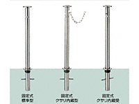 スペースガード 車止めポール