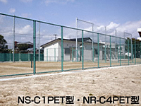 再生PETフェンス NR-C4PET型