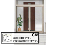 ツインガードⅢ レール付 Cタイプ