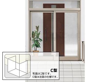 LIXIL(リクシル)の風除室 ツインガードⅢ レール付 Cタイプ
