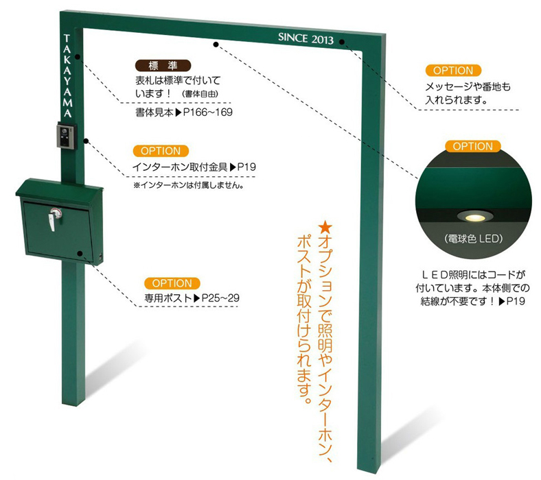 チャバゲート 美濃クラフト エクステリアポールならエクスショップ チャバゲート 美濃クラフト エクステリアポールならエクスショップ