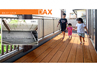 彩木スマートデッキDAX