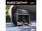 ヨドコウの物置 ブラックエルモシャッター 豪雪型 床タイプ 2213×1162×2361 LODU-2211-BK-HF画像1