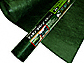 ザバーンザバーン 350 グリーン XA-350G1.0 1m×30m 厚み0.8mm