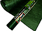 ザバーンザバーン 350 グリーン XA-350G2.0  2m×30m 厚み0.8mm