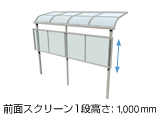 \A R^ ϐ100cmΉ eX^Cv P OʃXN[1i(F1,000mm)