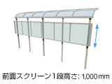 \A R^ ϐ100cmΉ eX^Cv A OʃXN[1i(F1,000mm)