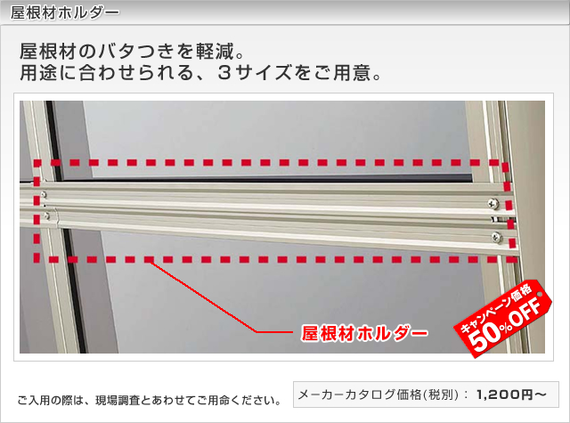 フーゴ F ミニ M合掌18・18-22型 W3607×L2204 ロング柱H28 熱線吸収ポリカーボネート屋根材 サイクルポート LIXIL - 1