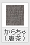 炿()