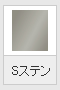 SXe