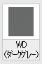WD(ダークグレー)