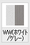 WW(�z���C�g/�O���[(�ؖڒ�))