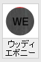 WE(EbfBG{j[)(ؖڒ)
