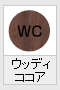 WC(EbfBRRA)(ؖڒ)