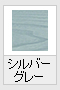 Vo[O[(ؖڒ)