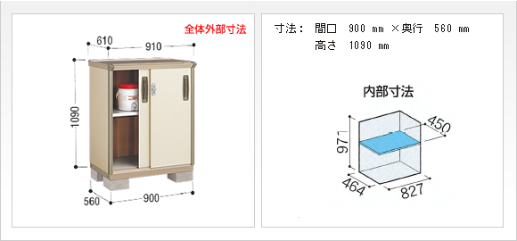 物置 ナイソーシスター 一般型 900×560×1090-KMX-095B - イナバ 物置・収納
