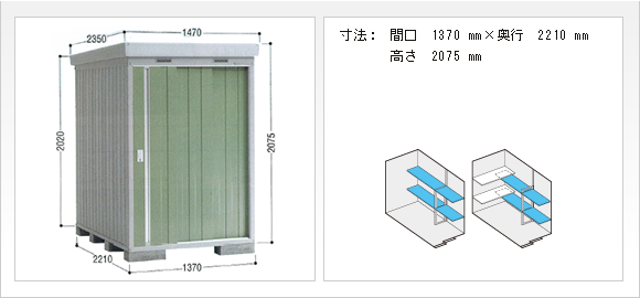 美品！平成29年購入 イナバ物置 ネクスタ NXN-30S 直接のお引き取り又は配達 山口県下関市 土台用コンクリートブロック付き 食料などのストック用に! NXN-30S-PG 物置 ネクスタ 1台 イナバ 【通販モノタロウ】