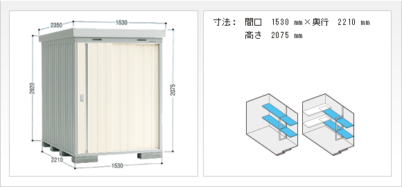 ネクスタ 一般型 1530×2210×2075-NXN-33CS - イナバ 物置・収納・屋外倉庫