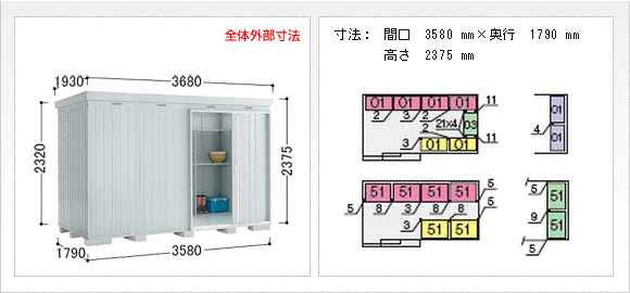 【イナバ物置】NEXTA NXN-155H ２３７５【引取限定】 イナバ物置】NEXTA NXN-155H 2375【引取限定】 【公式通販】