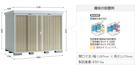 【イナバ物置】NEXTA NXN-155H ２３７５【引取限定】 イナバ物置】NEXTA NXN-155H 2375【引取限定】 【公式通販】