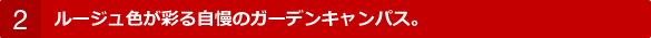2. [WFʂK[fLpX