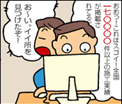 {Hʐ^PVO,OOOJI