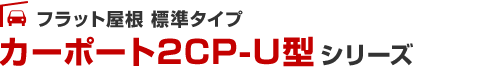 J[|[g2CP-U^ V[Y