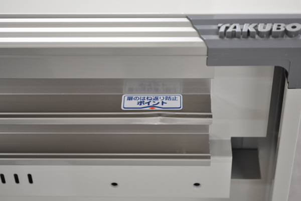 物置 収納 タクボ 物置 TAKUBO 田窪工業所 グランプレステージジャンプ 間口1488×奥行750×高さ2100mm GP-157HF・GP-157HT 収納庫 屋外 小型物置 倉庫 - 12