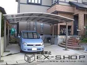 のカーポート カーブポートシグマ II  ワイドタイプ   積雪〜20cm対応 施工例